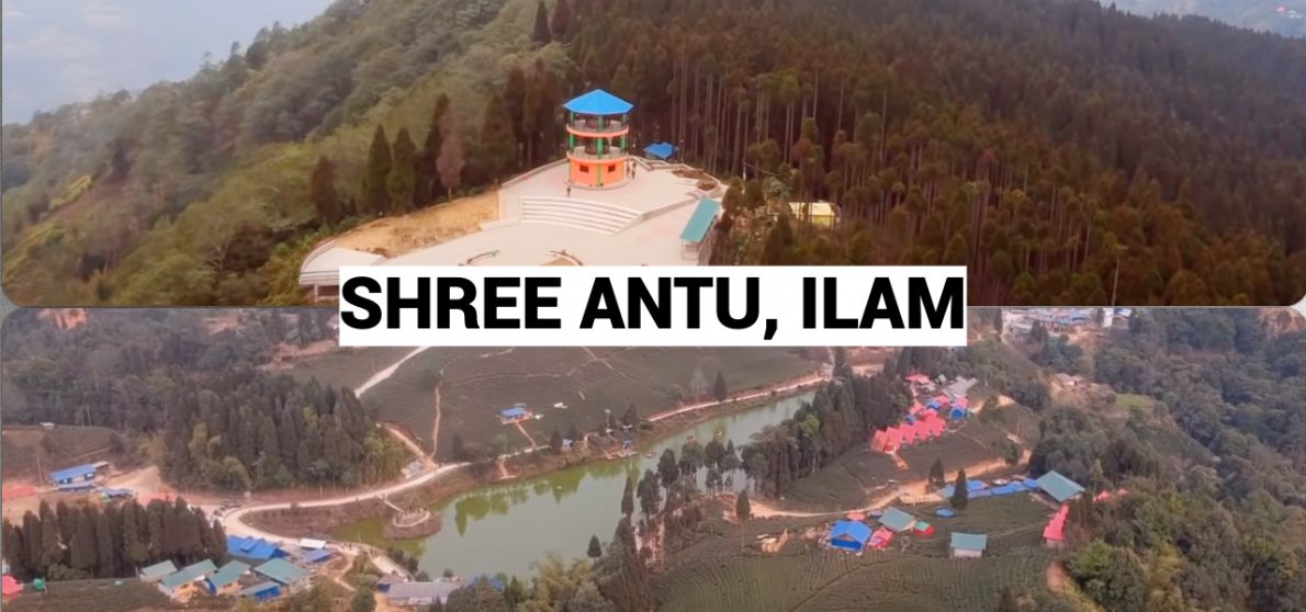 Shree Antu Ilam