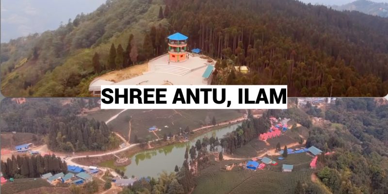 Shree Antu Ilam